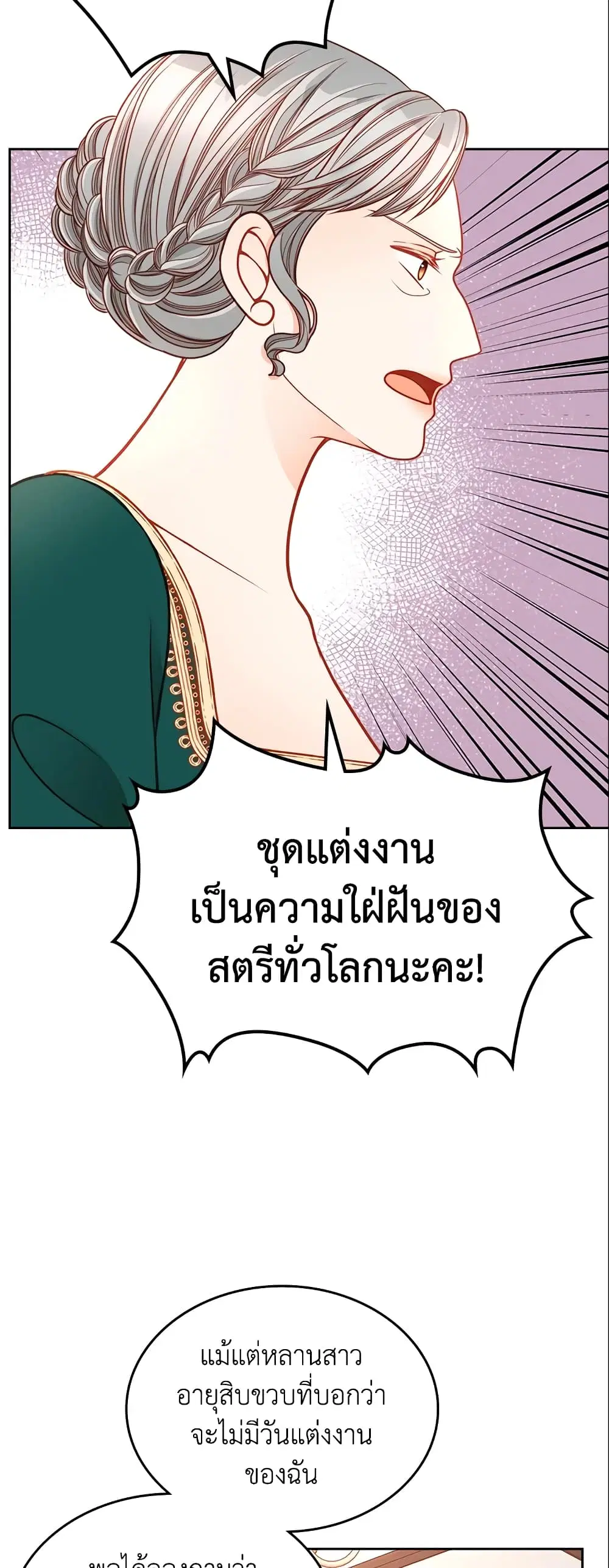หน้า 13 จาก 42
