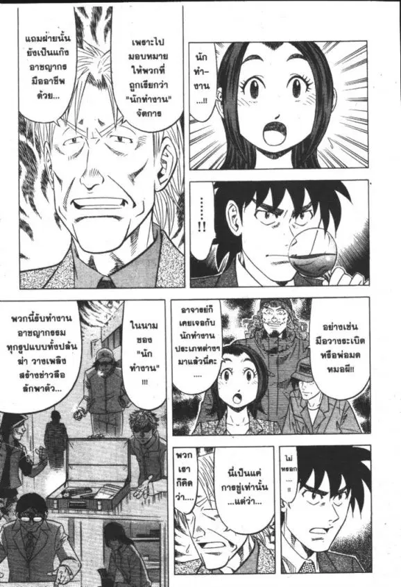 หน้า 4 จาก 31