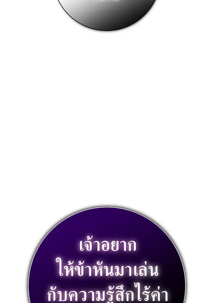 หน้า 56 จาก 65