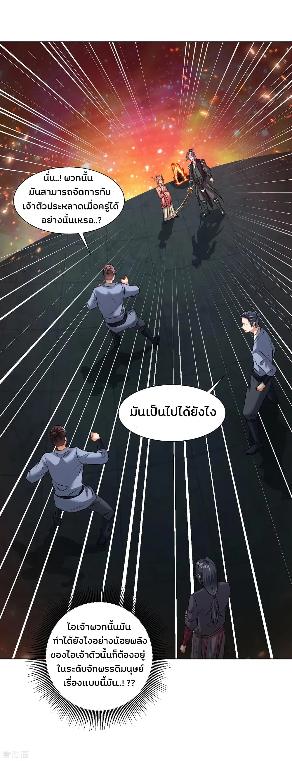 หน้า 3 จาก 22