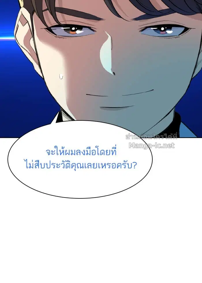 หน้า 84 จาก 143