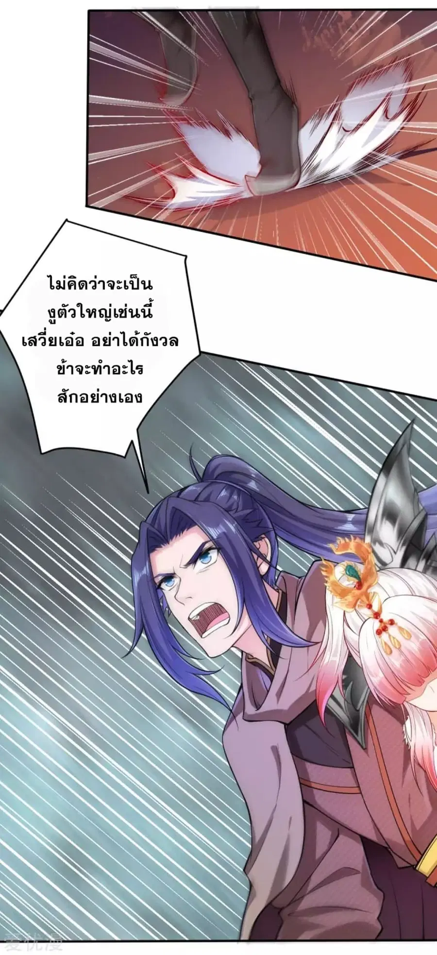 หน้า 12 จาก 48