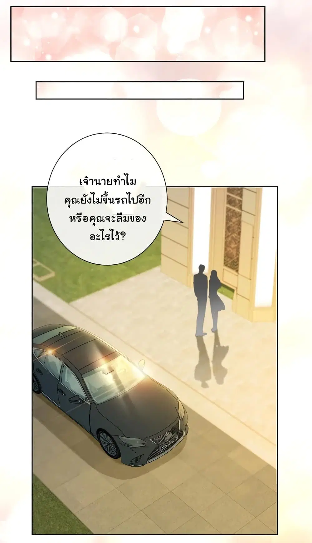 หน้า 5 จาก 35