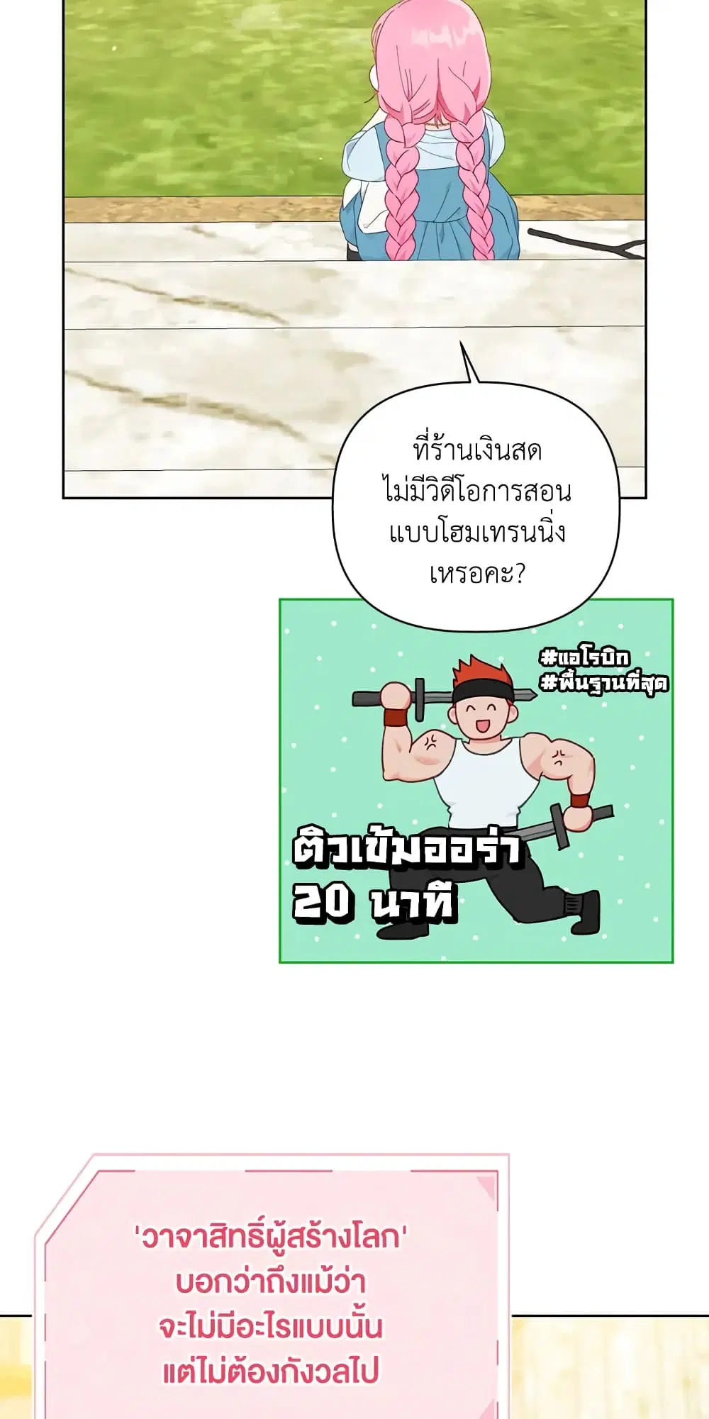 หน้า 53 จาก 62
