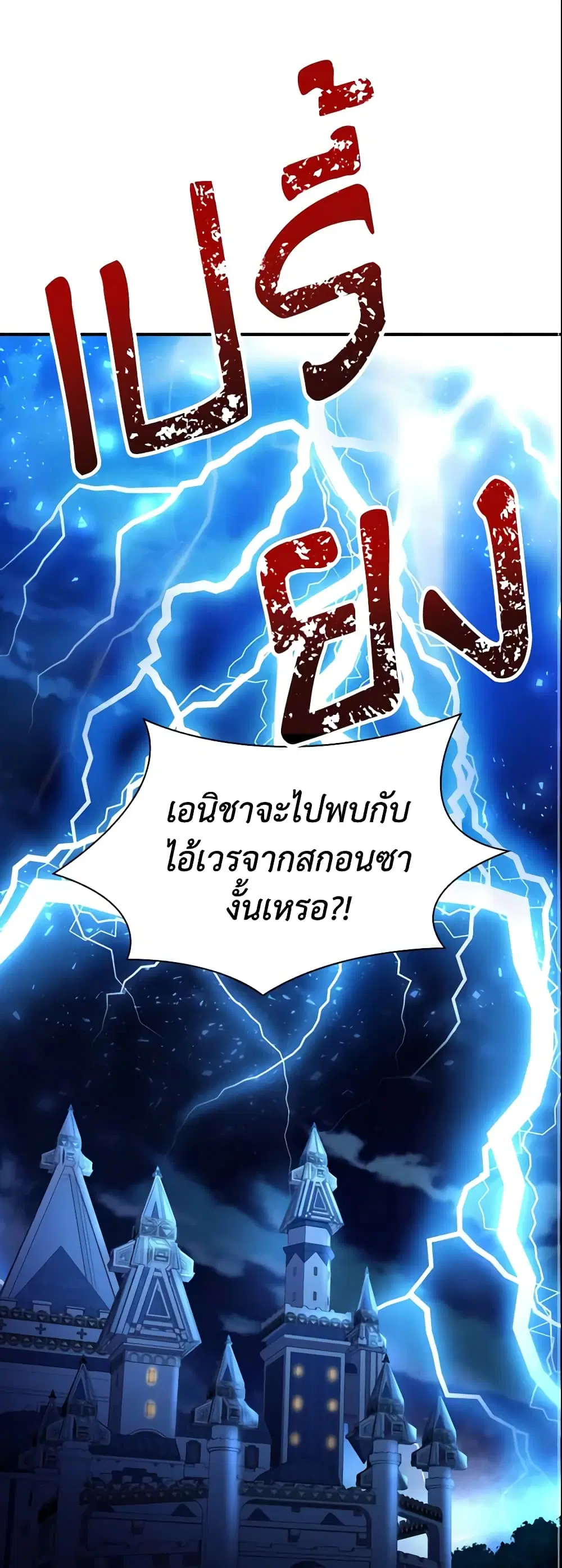 หน้า 2 จาก 42