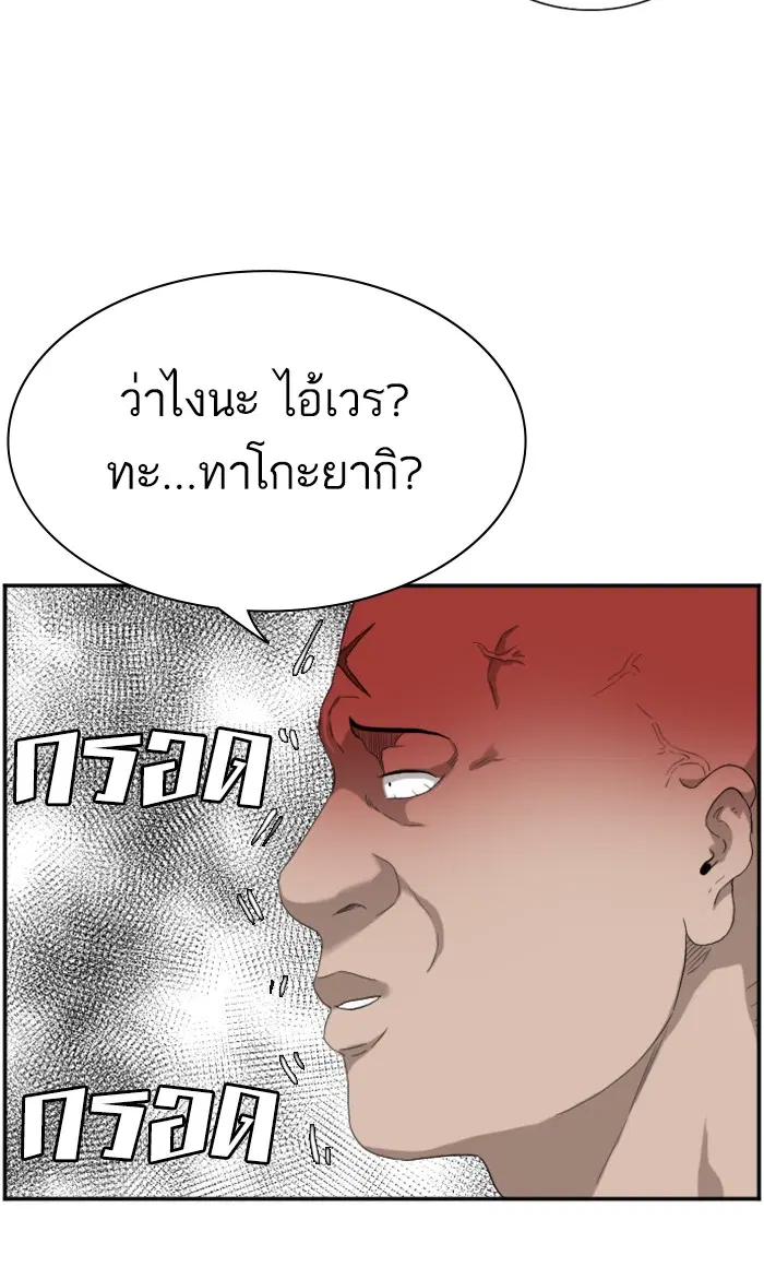 หน้า 9 จาก 110