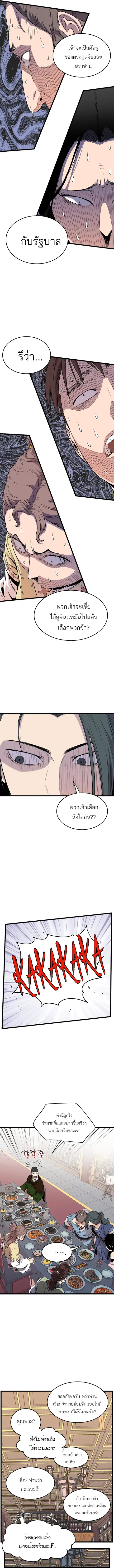 หน้า 7 จาก 16