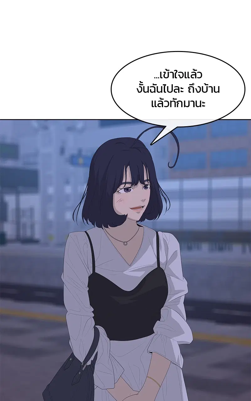 หน้า 13 จาก 106