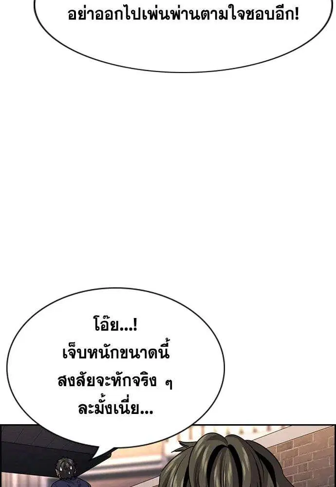 หน้า 44 จาก 134