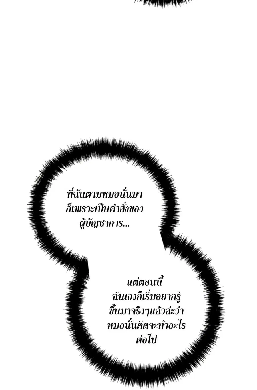 หน้า 12 จาก 89