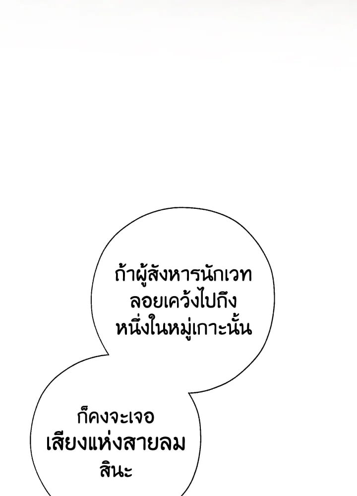 หน้า 66 จาก 100