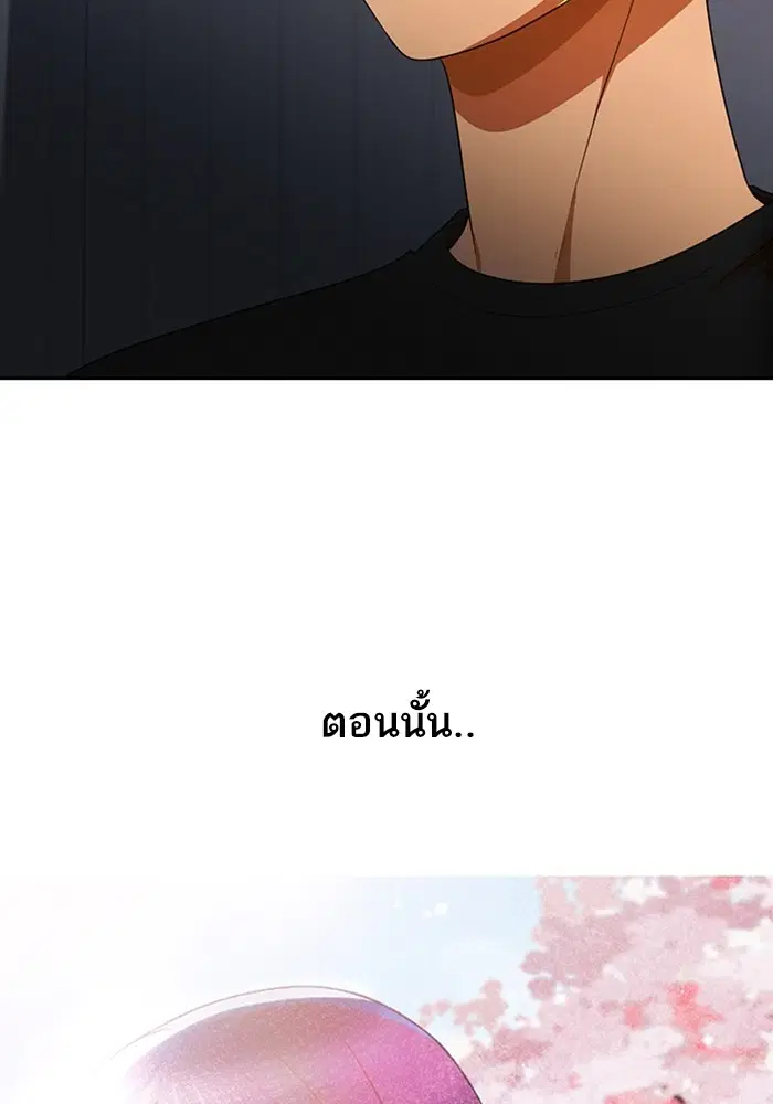 หน้า 78 จาก 111