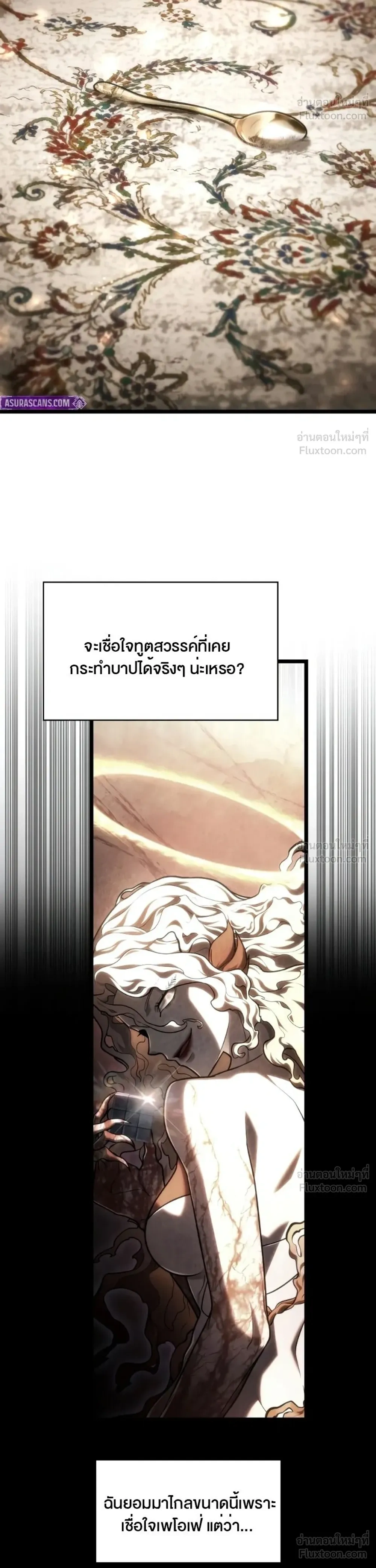 หน้า 48 จาก 54