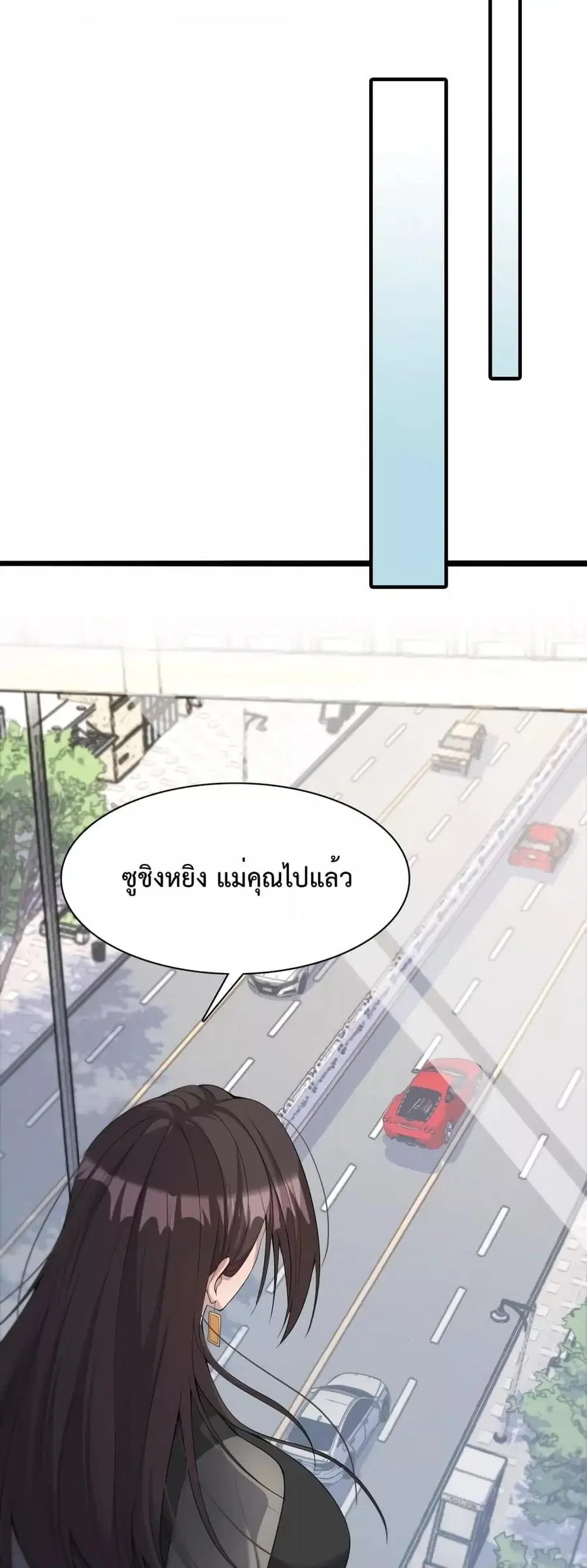 หน้า 29 จาก 42
