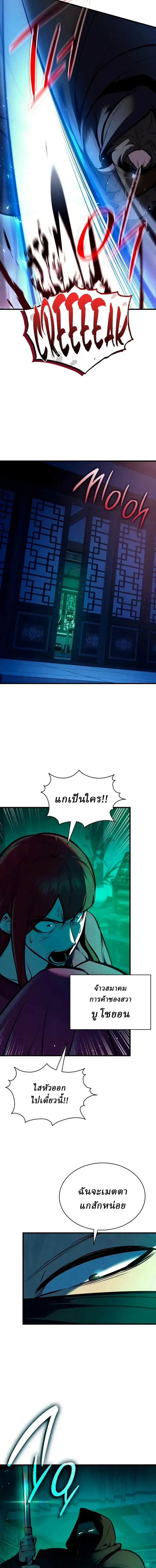หน้า 3 จาก 25