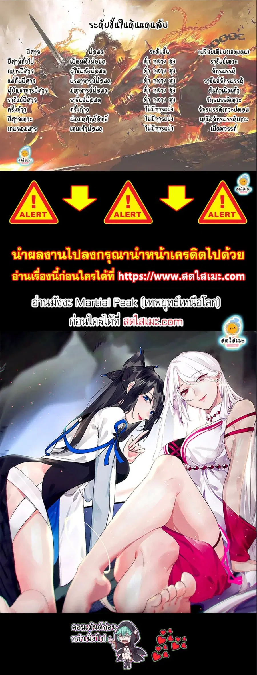 หน้า 8 จาก 8