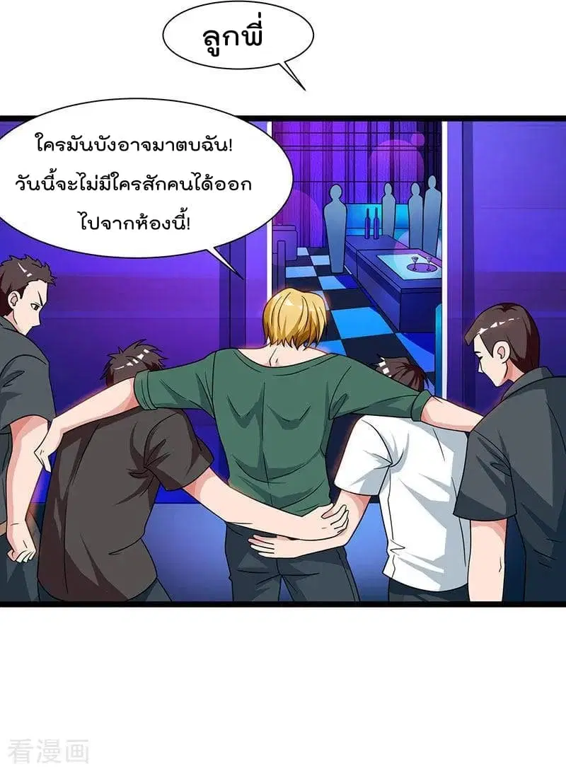หน้า 21 จาก 28