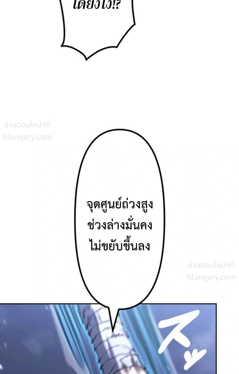 หน้า 20 จาก 32