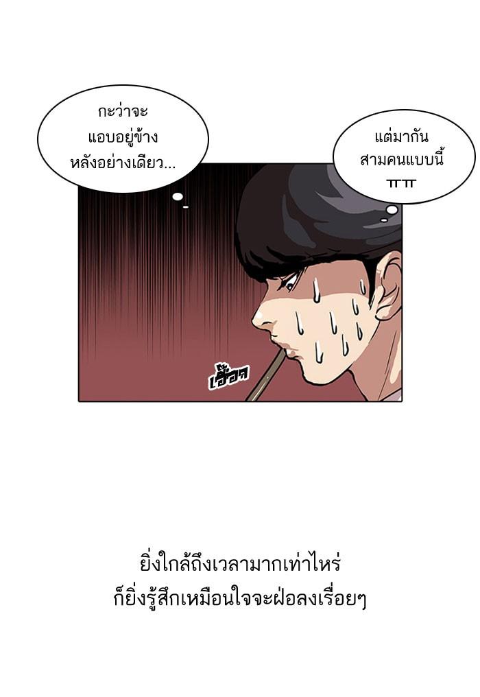 หน้า 9 จาก 55