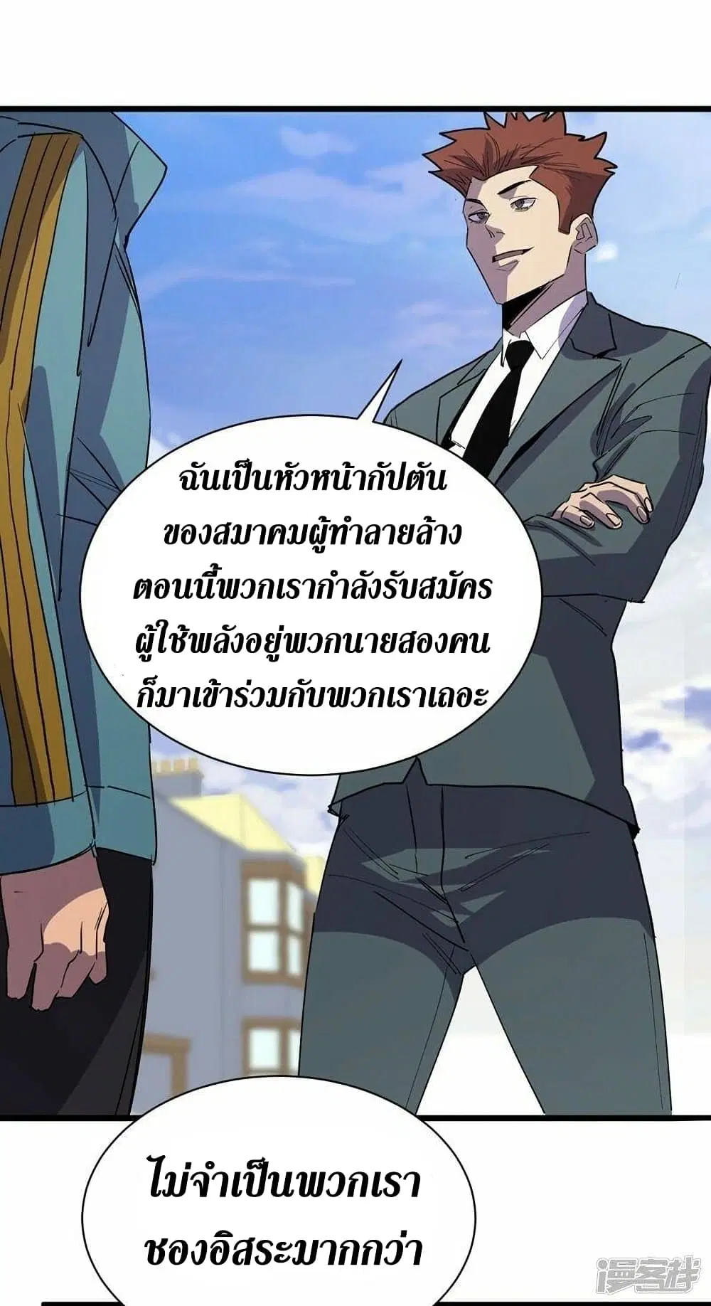 หน้า 11 จาก 29