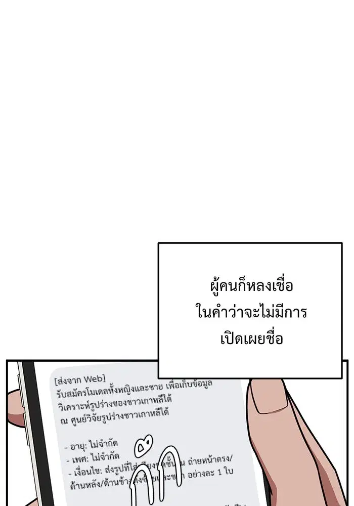 หน้า 94 จาก 186