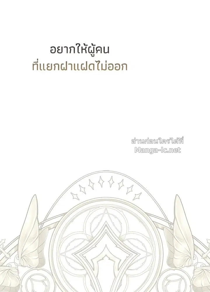 หน้า 101 จาก 168
