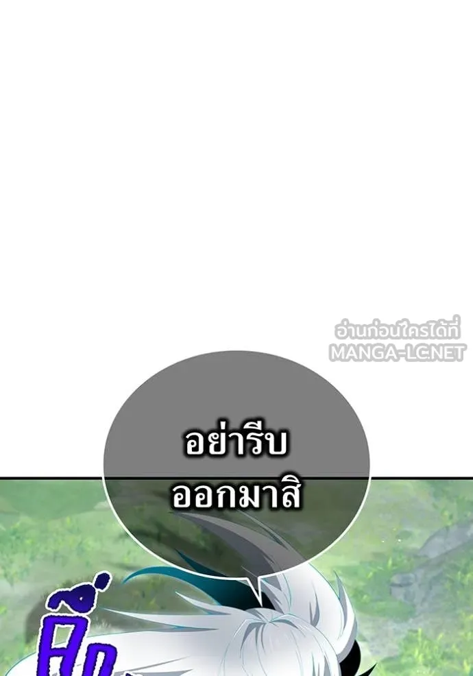 หน้า 5 จาก 149
