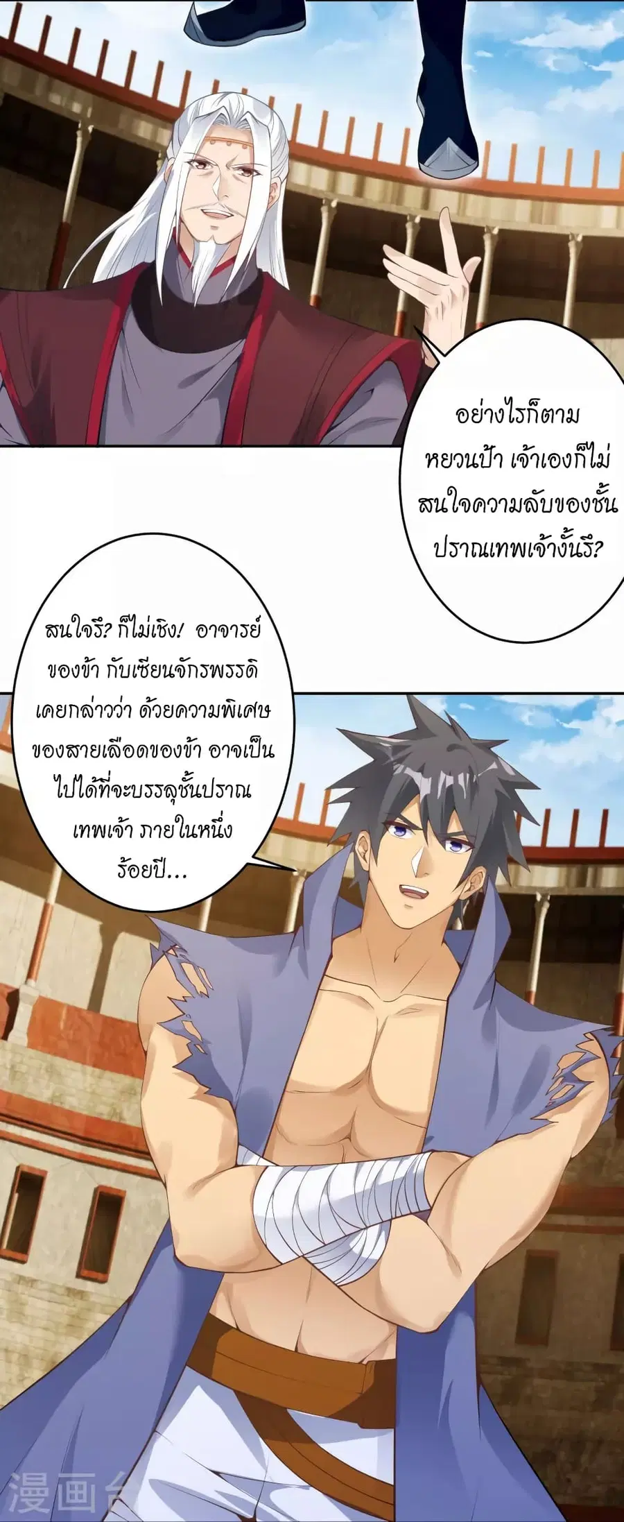 หน้า 33 จาก 45