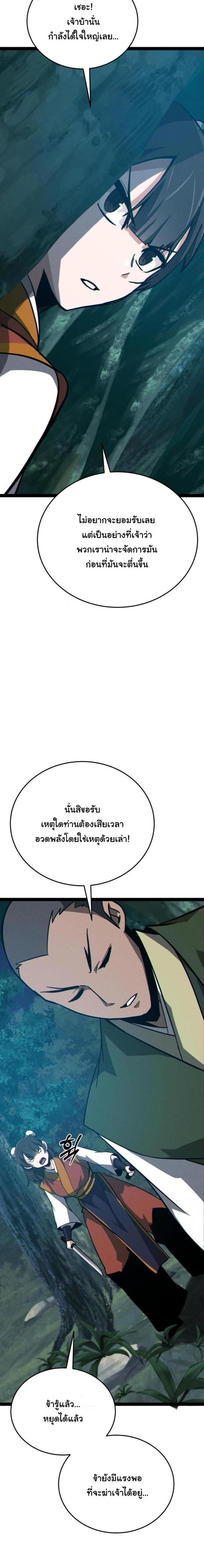 หน้า 27 จาก 44