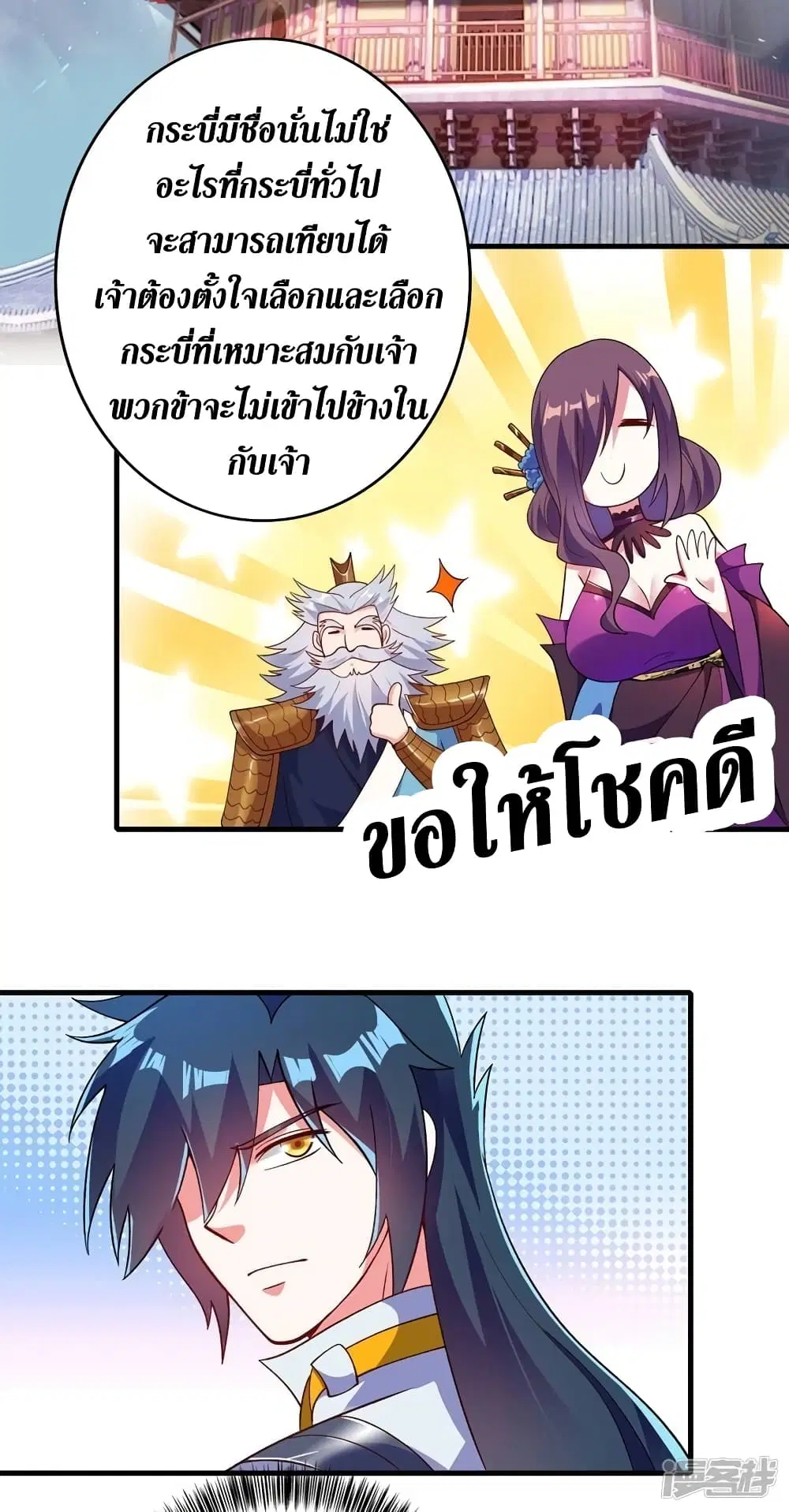หน้า 22 จาก 31