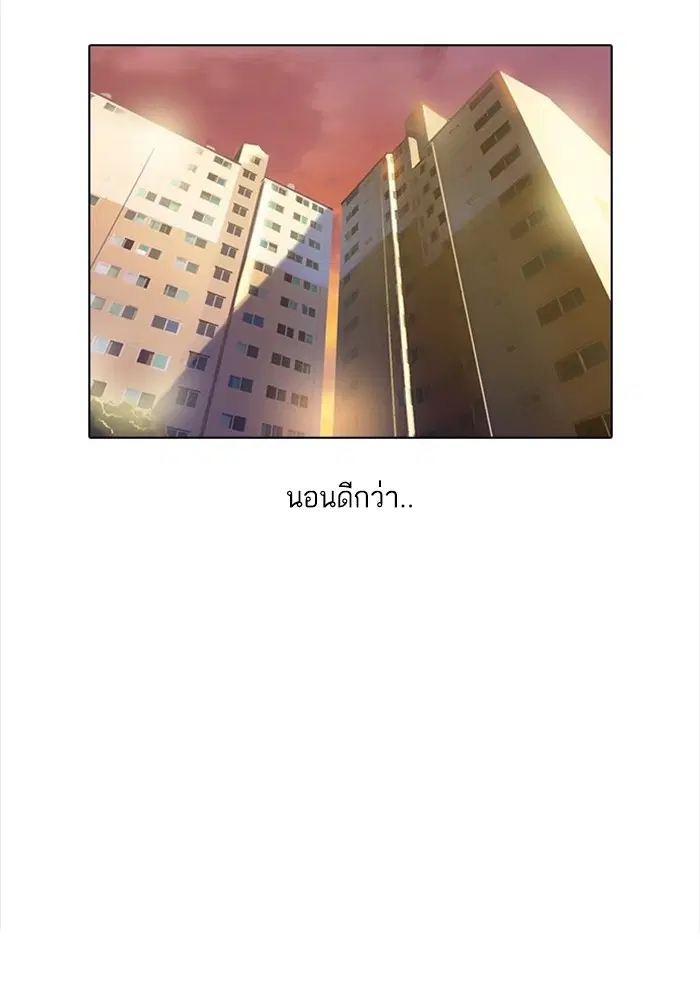 หน้า 14 จาก 99