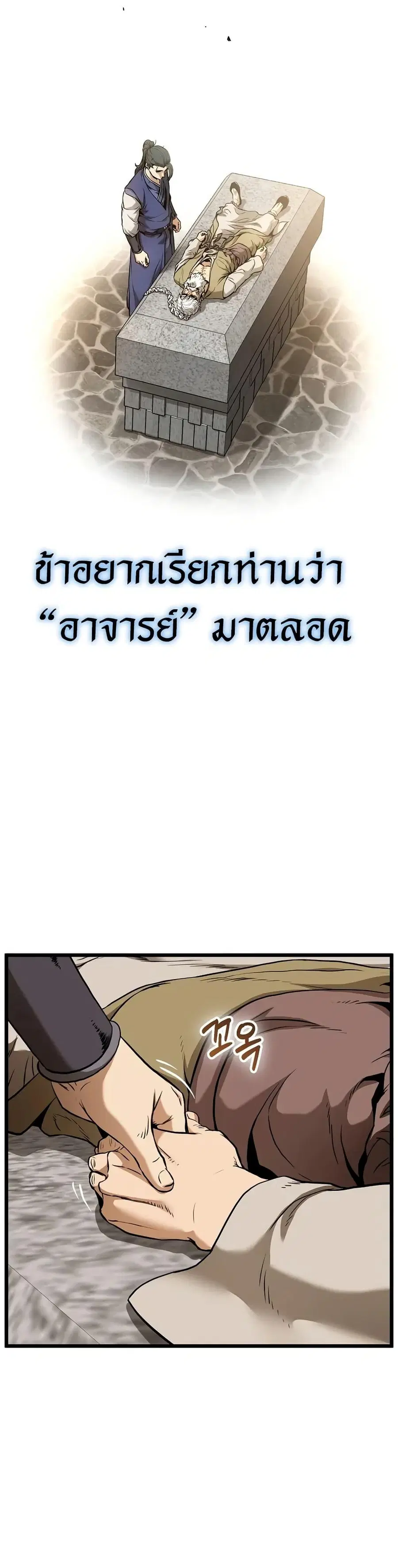 หน้า 38 จาก 50