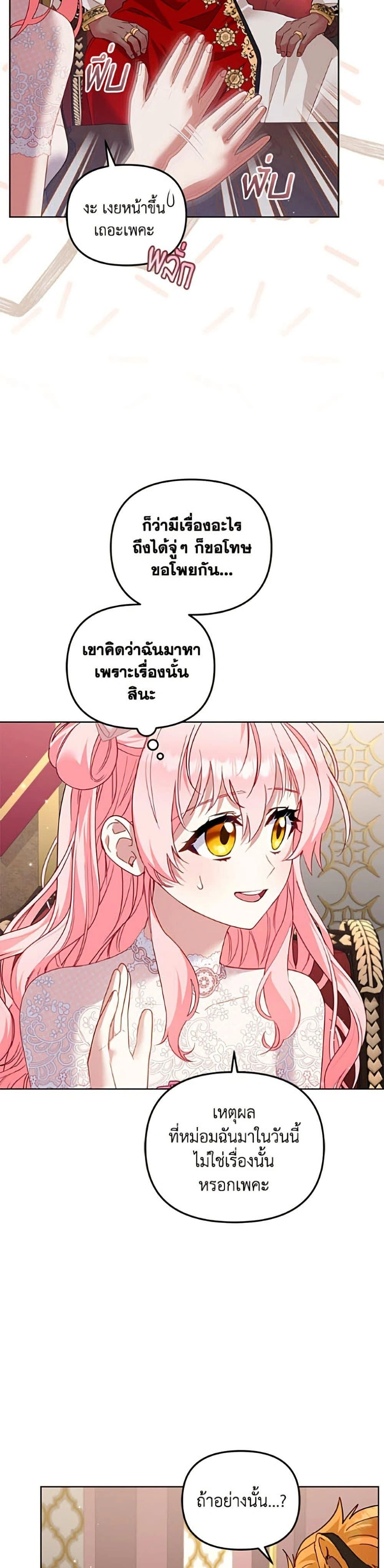 หน้า 6 จาก 50