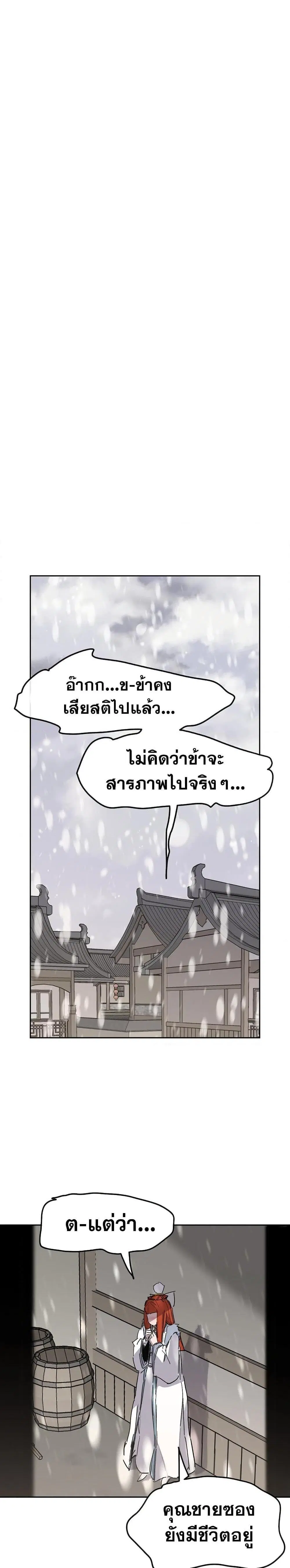 หน้า 9 จาก 30