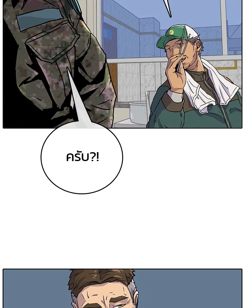 หน้า 14 จาก 83