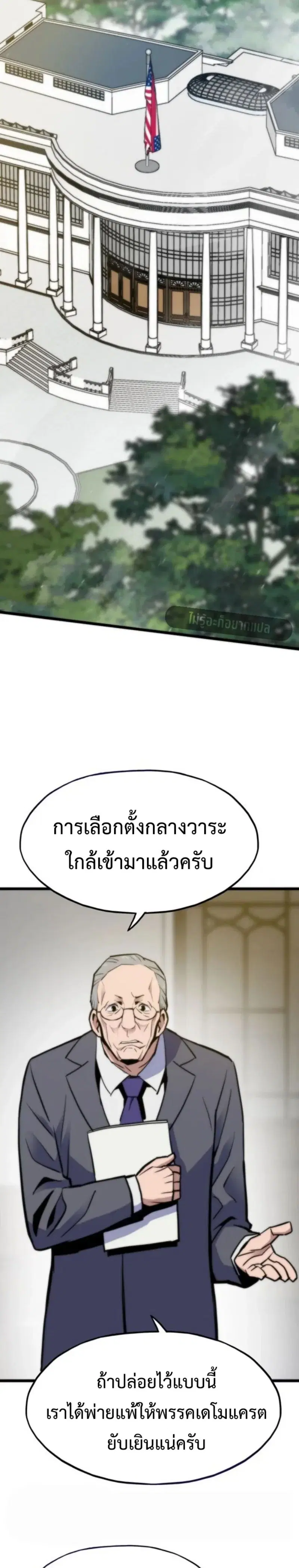 หน้า 31 จาก 45