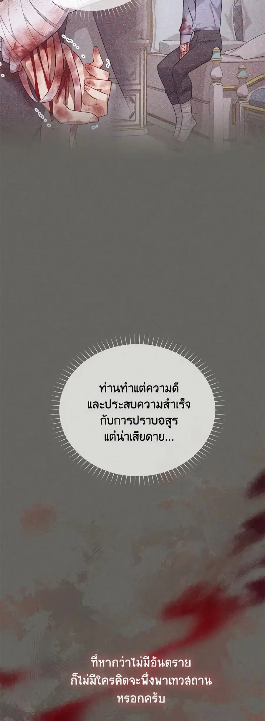 หน้า 6 จาก 38