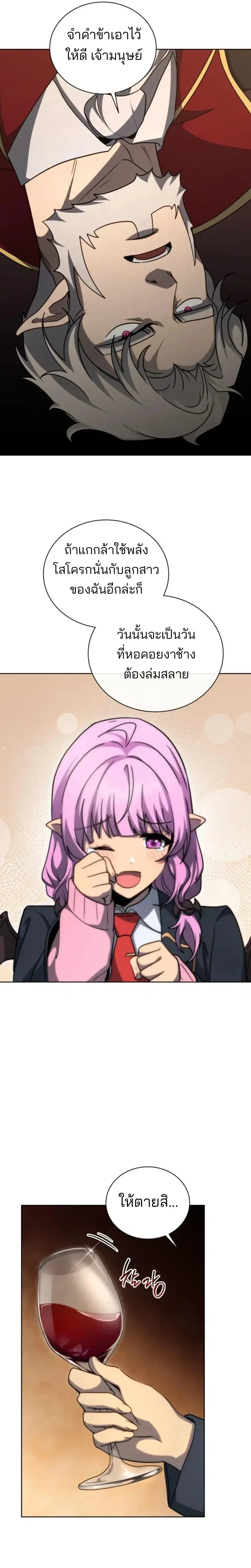 หน้า 9 จาก 25