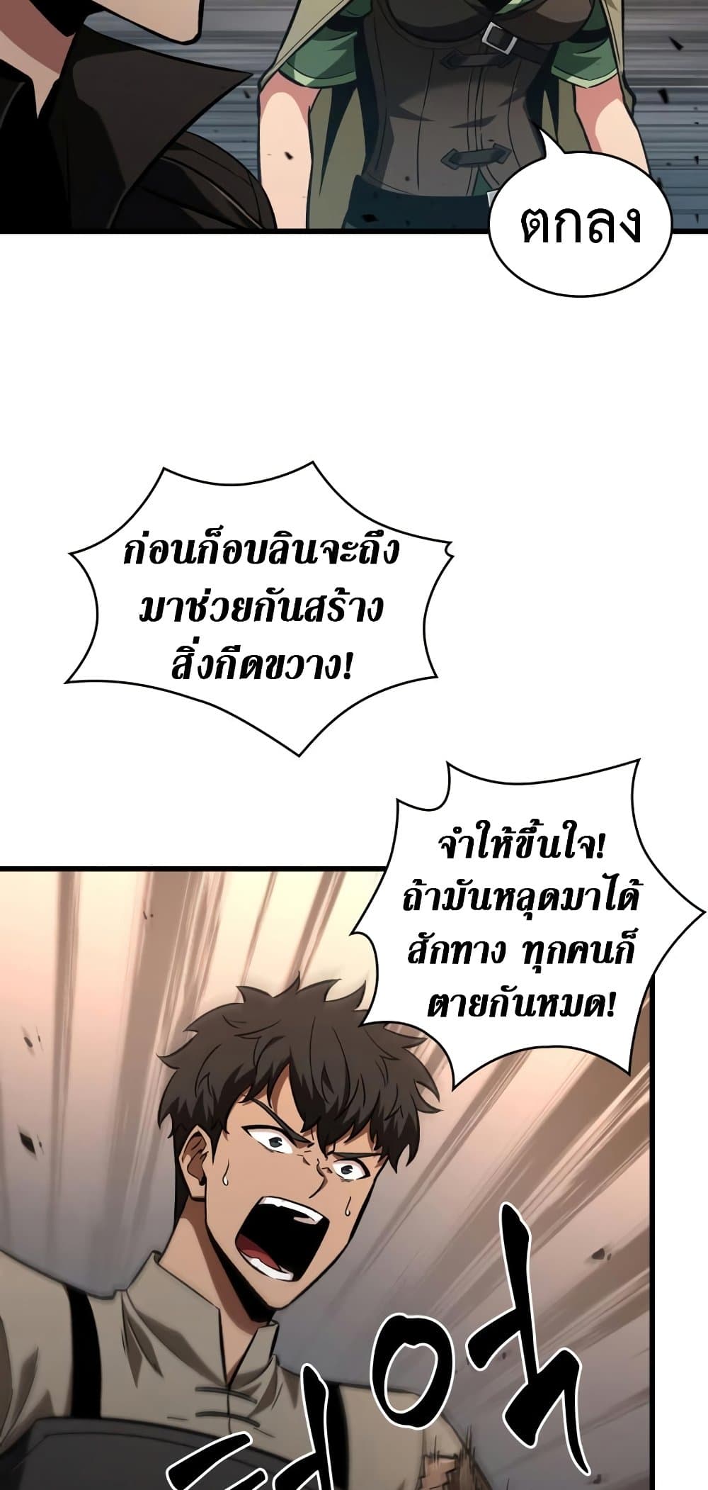 หน้า 43 จาก 62