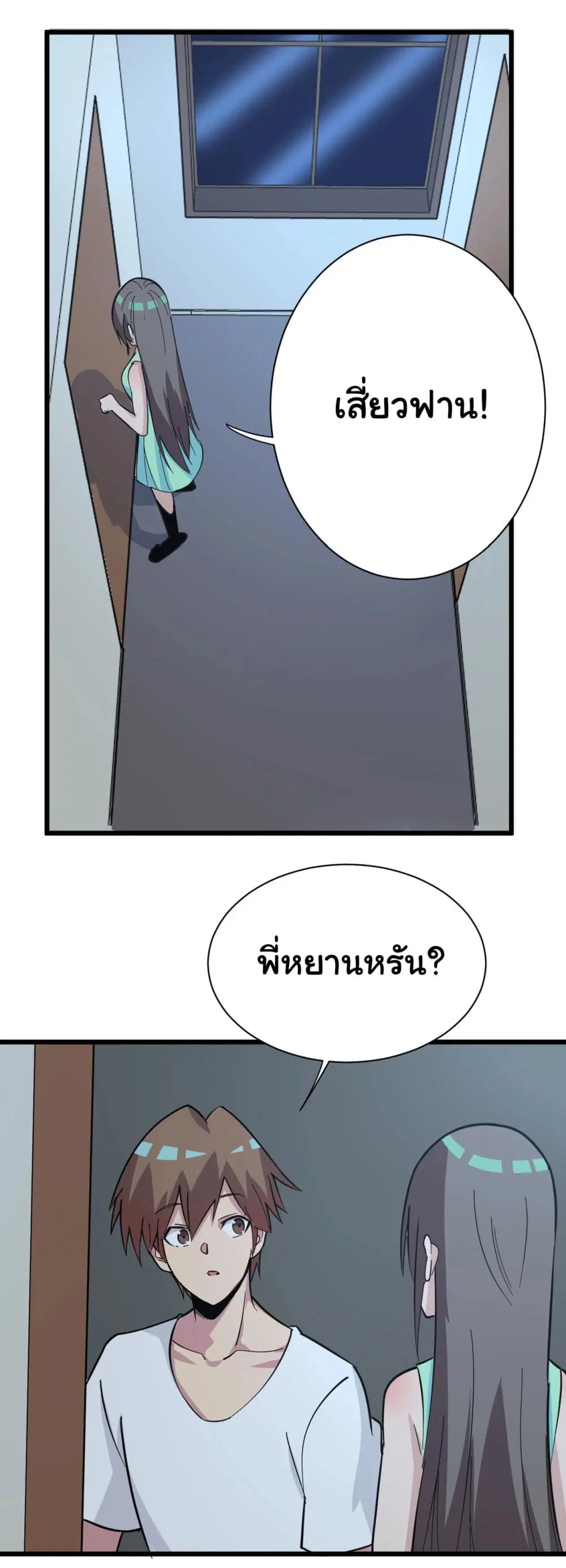 หน้า 25 จาก 40