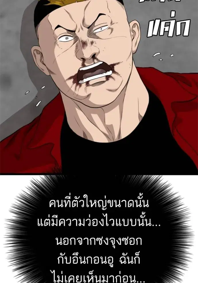 หน้า 134 จาก 153