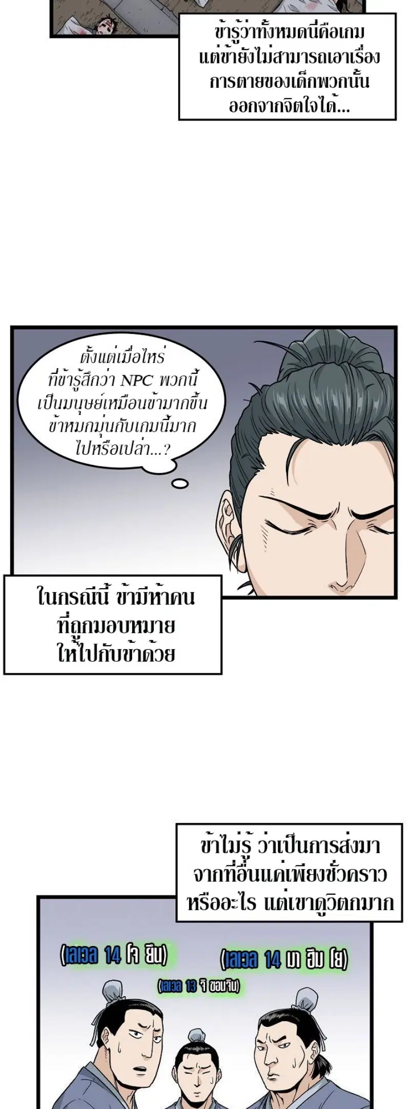 หน้า 32 จาก 45