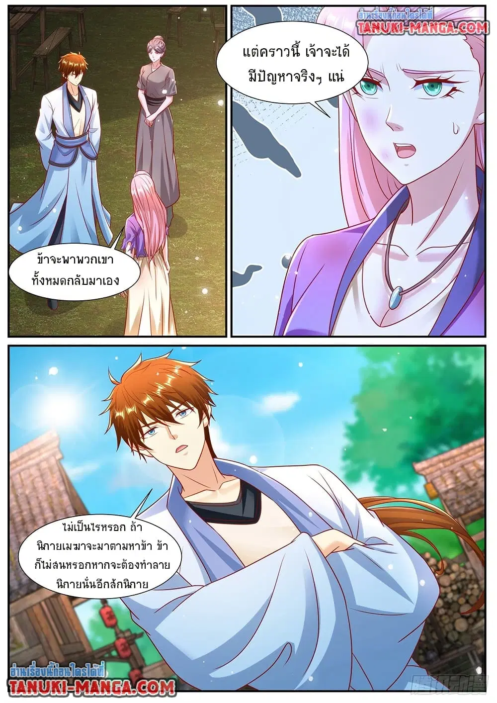 หน้า 9 จาก 9