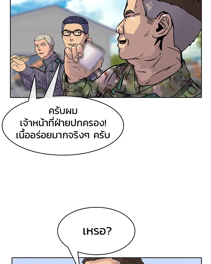 หน้า 61 จาก 88