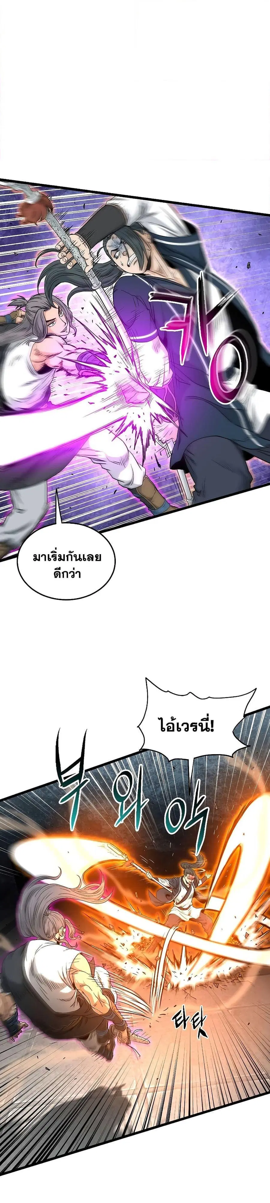 หน้า 18 จาก 30
