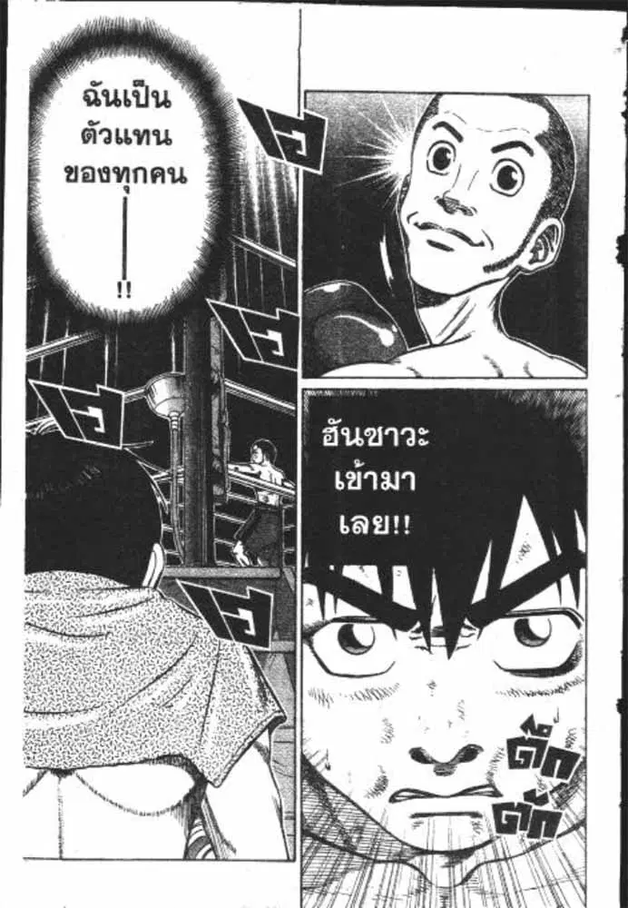 หน้า 20 จาก 29