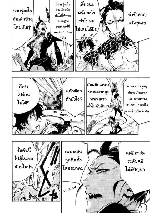 หน้า 6 จาก 44