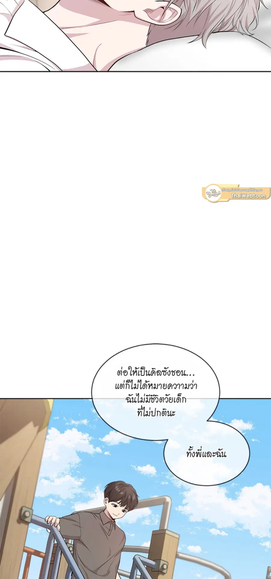 หน้า 65 จาก 85