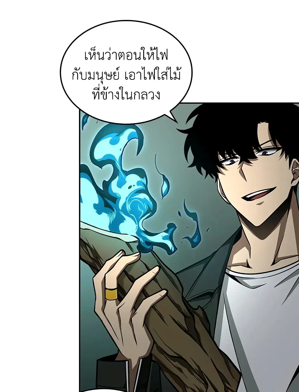หน้า 79 จาก 113
