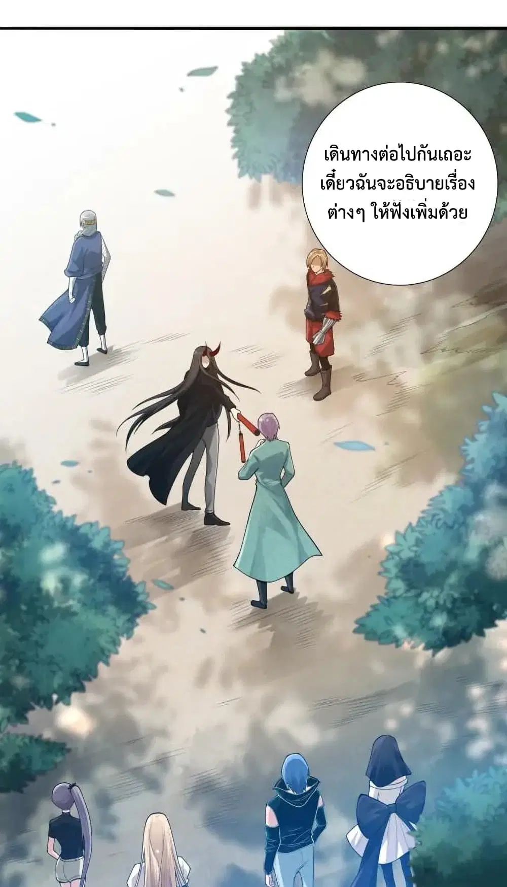 หน้า 43 จาก 74